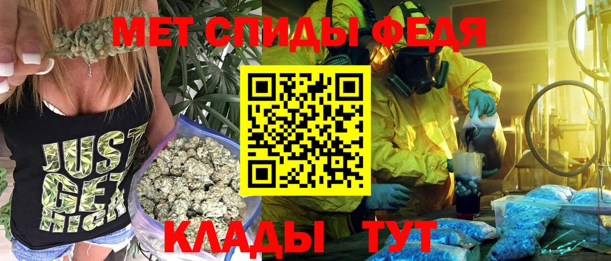 Амфетамин VHQ  Вход с VPN  Астрахань 