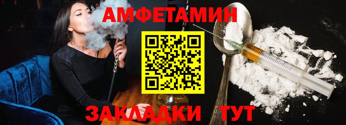 АМФ Premium Астрахань
