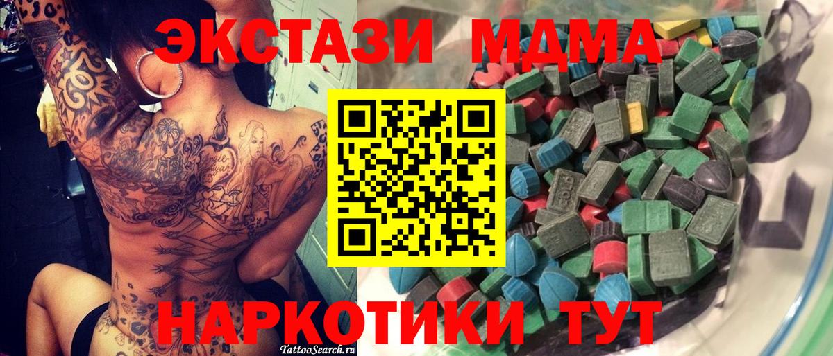 Ecstasy круглые  Ecstasy  цена   мега онион  Вход с VPN  Астрахань  ЭКСТАЗИ louis Vuitton 