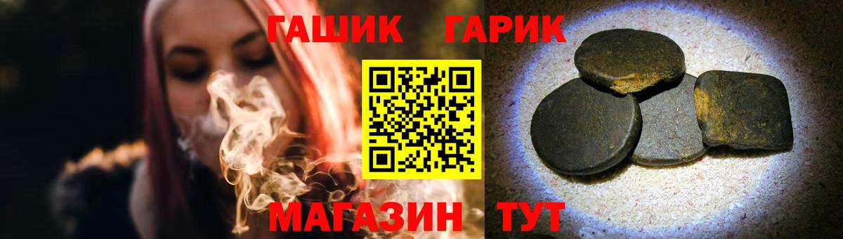 Гашиш убойный Астрахань