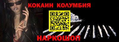 марки lsd Аргун