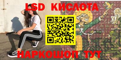 spice Апшеронск