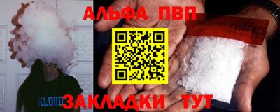 spice Апшеронск