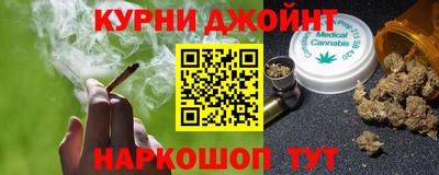 spice Апшеронск