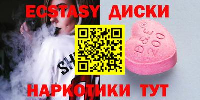 марки lsd Аргун