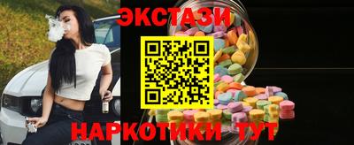 spice Апшеронск