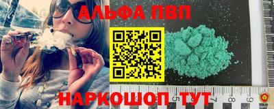 марки lsd Аргун