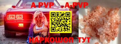 марки lsd Аргун
