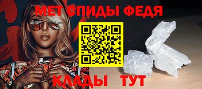 spice Апшеронск