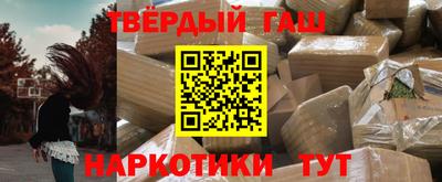 spice Апшеронск