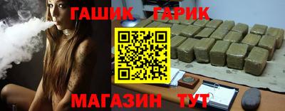 марки lsd Аргун