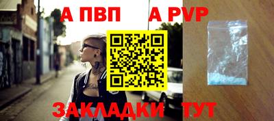 spice Апшеронск