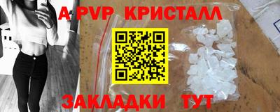 марки lsd Аргун