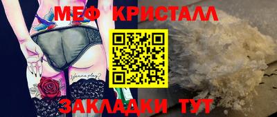 spice Апшеронск