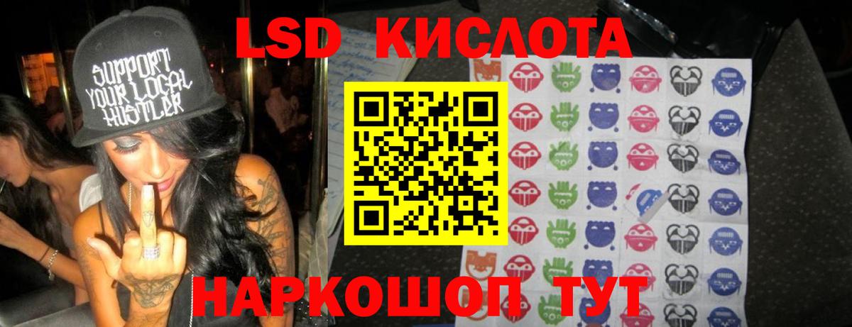 Астрахань  ЛСД экстази ecstasy  Лсд 25 экстази  ЛСД экстази ecstasy  Вход с VPN 