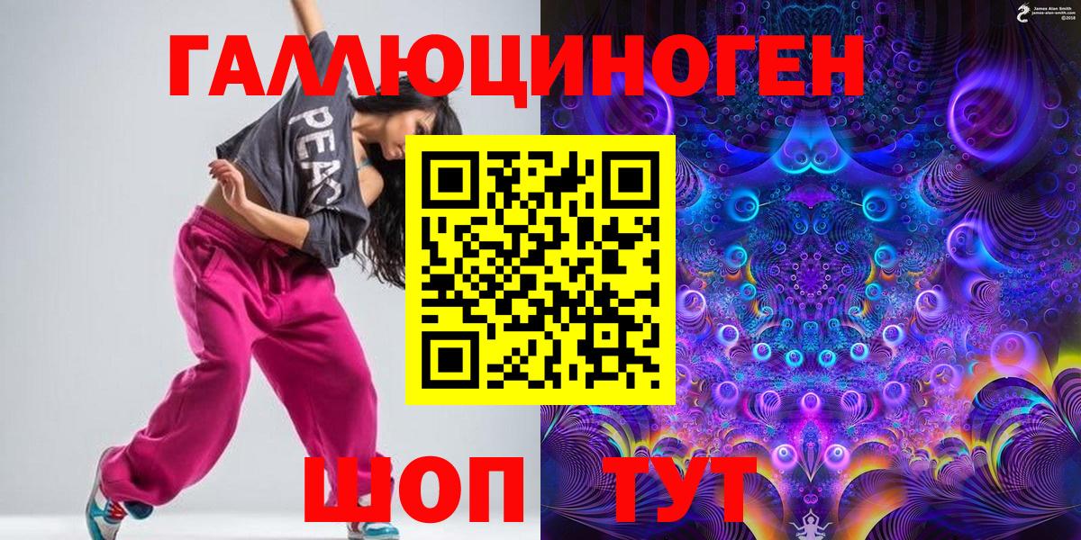 Галлюциногенные грибы Cubensis Астрахань
