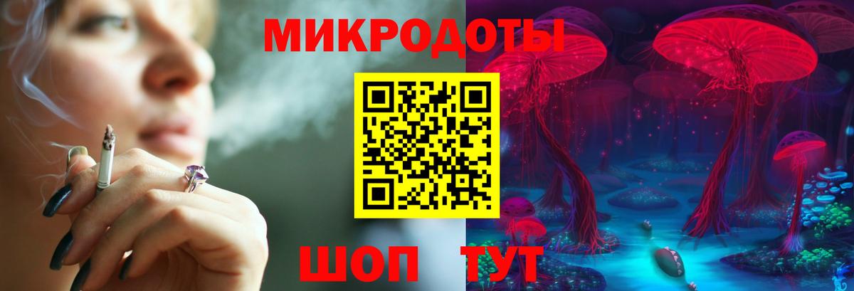 Псилоцибиновые грибы прущие грибы  Вход с VPN  Астрахань 