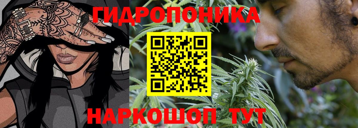 Канабис LSD WEED Астрахань
