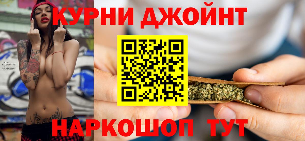 Конопля VHQ  Бошки Шишки Amnesia  Вход с VPN  Конопля Ganja  Астрахань  Марихуана тримм 
